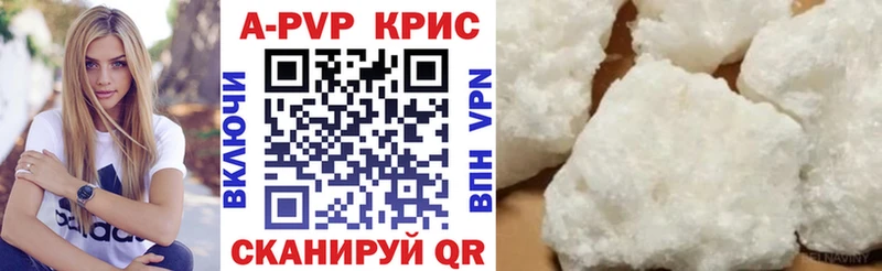 A PVP мука  Николаевск 