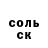 Амфетамин Розовый Kostav 228