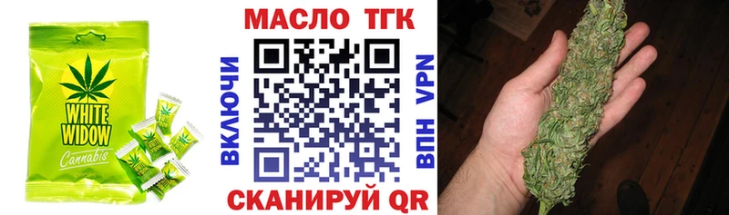Canna-Cookies конопля  Николаевск 