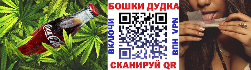 Печенье с ТГК конопля Николаевск