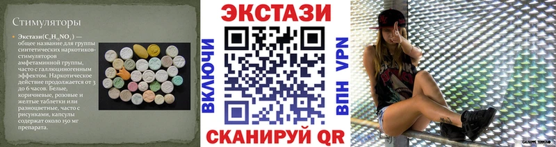 ссылка на мегу   Николаевск  Экстази XTC 