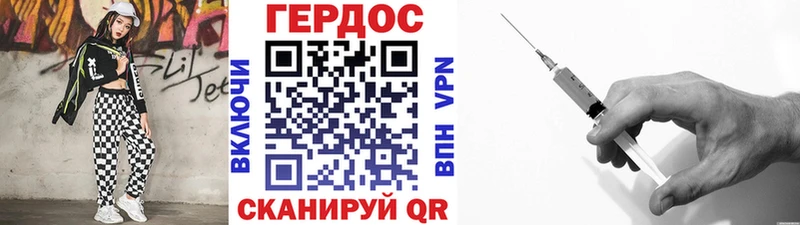 ГЕРОИН VHQ  купить  цена  Николаевск 