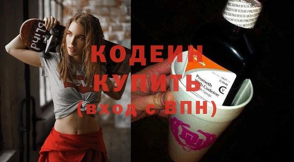 прущий лед Балахна