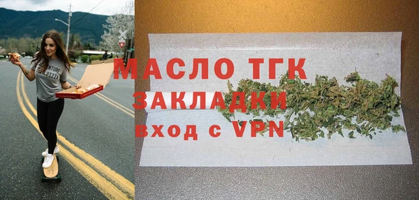 дмт Балабаново