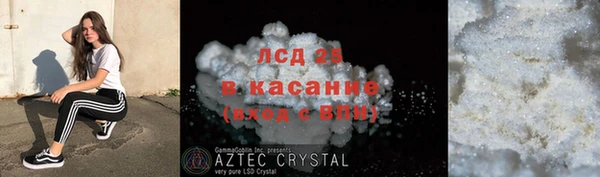 прущий лед Балахна