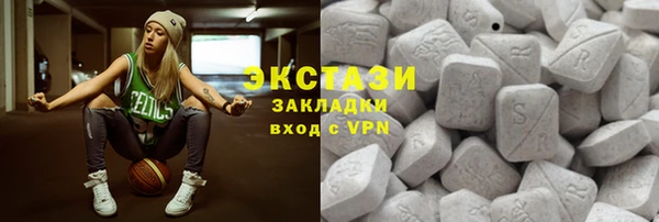 прущий лед Балахна