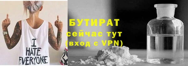 дмт Балабаново