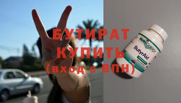 дмт Балабаново
