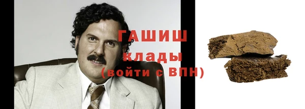 прущий лед Балахна
