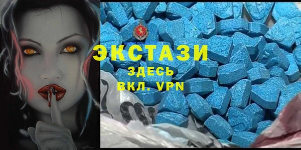 метамфетамин Пересвет