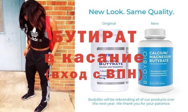 прущий лед Балахна