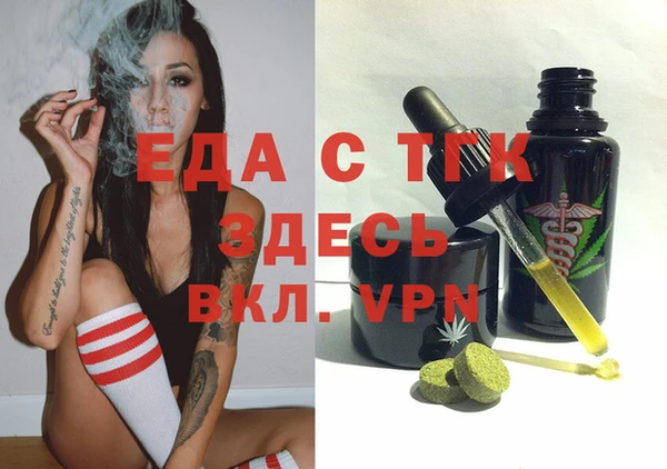прущий лед Балахна