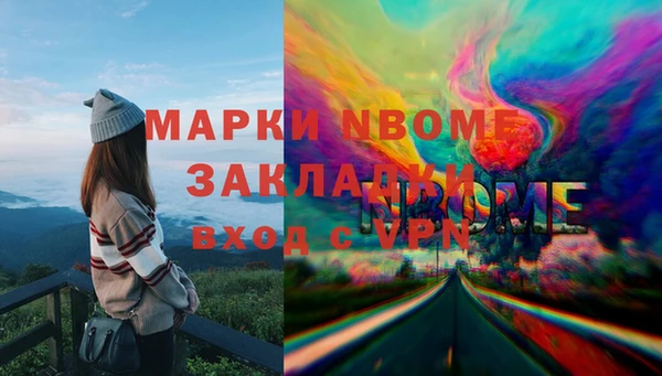 прущий лед Балахна