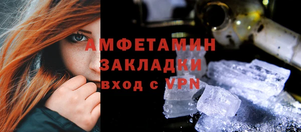 прущий лед Балахна