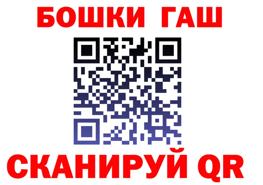 ГЕРОИН гречка зеркало маркетплейс ссылка на мегу Николаевск