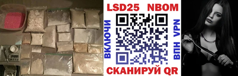купить  сайты  Николаевск  LSD-25 экстази кислота 