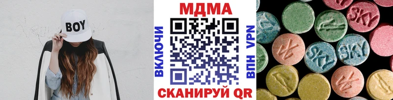 купить наркоту  ссылка на мегу ССЫЛКА  MDMA VHQ  Николаевск 
