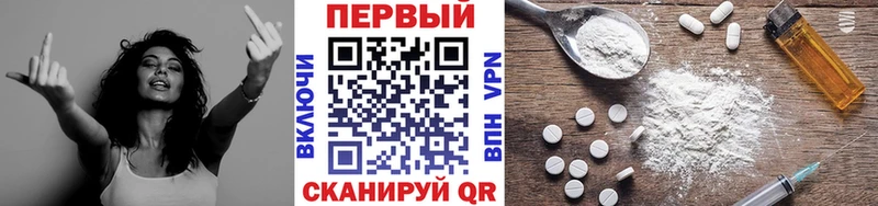 купить цена гидра маркетплейс Первитин винт Николаевск