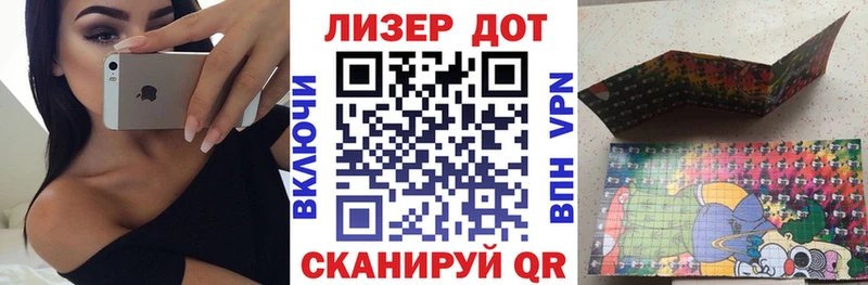 Марки NBOMe 1500мкг  Николаевск 