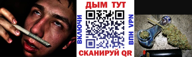 цена   маркетплейс состав  Бошки Шишки гибрид  Николаевск 